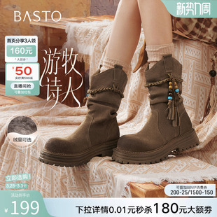 加绒西部牛仔靴女堆堆靴短靴 百思图游牧诗人冬新款 孟佳同款