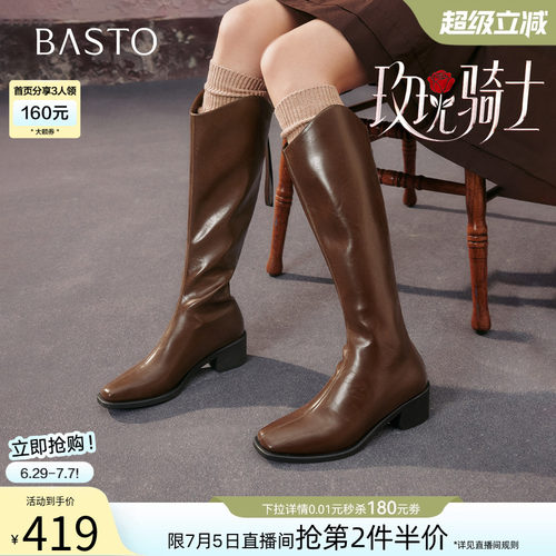 时尚潮流时尚潮流