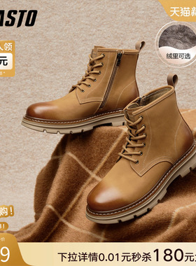 百思图25冬商场新款加绒保暖工装马丁靴复古大黄靴男短靴WF518DD5