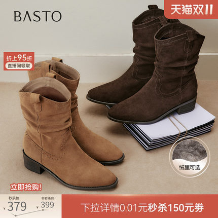 百思图26冬新款复古真皮加绒尖头粗跟西部靴堆堆靴女短靴BP171DZ6