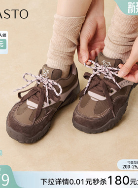 百思图2026春季商场新款真皮厚底德训鞋运动鞋女休闲鞋A3601AM6