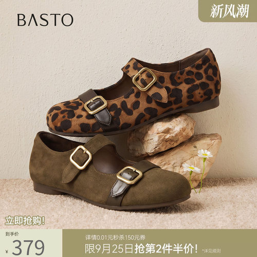 时尚潮流简约舒适