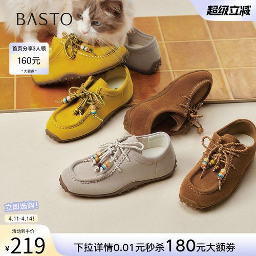 时尚潮流时尚潮流