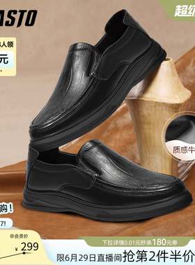 百思图春夏商场同款一脚蹬乐福鞋商务男休闲皮鞋ESW22CM5
