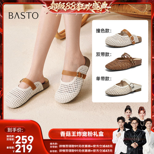 时尚潮流简约舒适