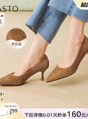 百思图26春新款通勤羊皮小猫跟高跟鞋尖头女浅口细跟单鞋K5828AQ6