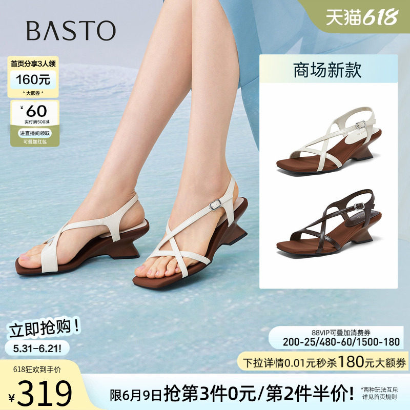 百思图2026夏季商场新款复古高跟绑带罗马凉鞋粗跟女鞋F5028BL6