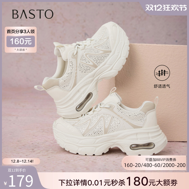 时尚潮流时尚潮流