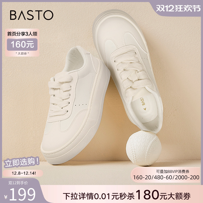 2024休闲鞋百思图街头