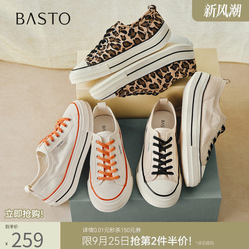 时尚潮流简约舒适