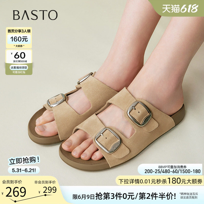 百思图夏商场新款休闲懒人勃肯鞋豹纹鞋平底外穿女拖鞋A6411BT5