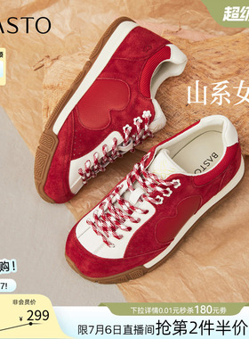 百思图2026夏季新款商场同款德训鞋时尚复古女运动休闲鞋W8088AM6