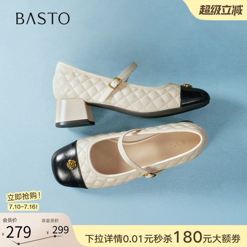 百思图夏季新款小香风玛丽珍鞋
