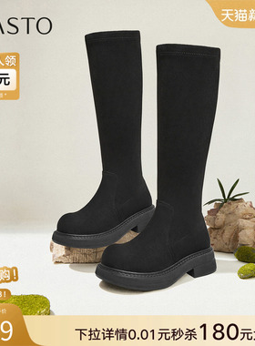 百思图2025冬季商场新款绒面弹力靴瘦瘦靴骑士靴女长靴B8111DG5