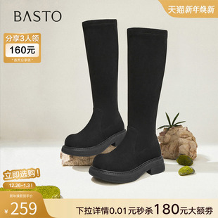 百思图2025冬季 绒面弹力靴瘦瘦靴骑士靴女长靴B8111DG5 商场新款