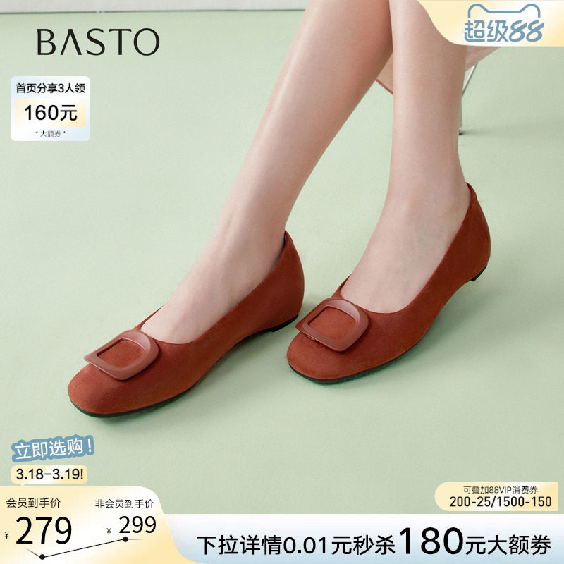 百思图26春商场新款通勤绒面平底单鞋浅口船鞋坡跟女鞋U2613AQ6