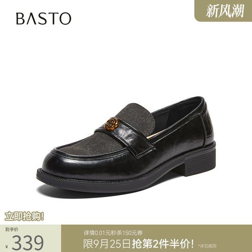 时尚潮流简约舒适