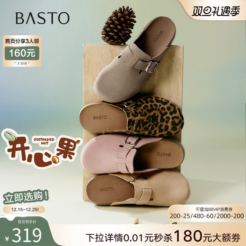 时尚潮流简约舒适