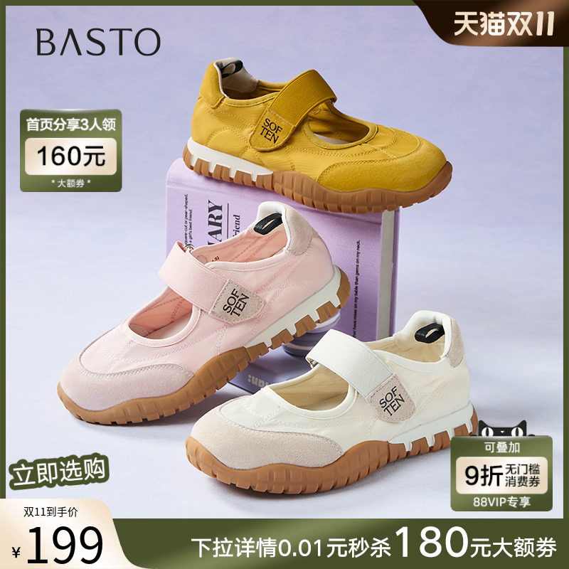 时尚潮流简约舒适