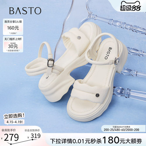 时尚潮流简约舒适
