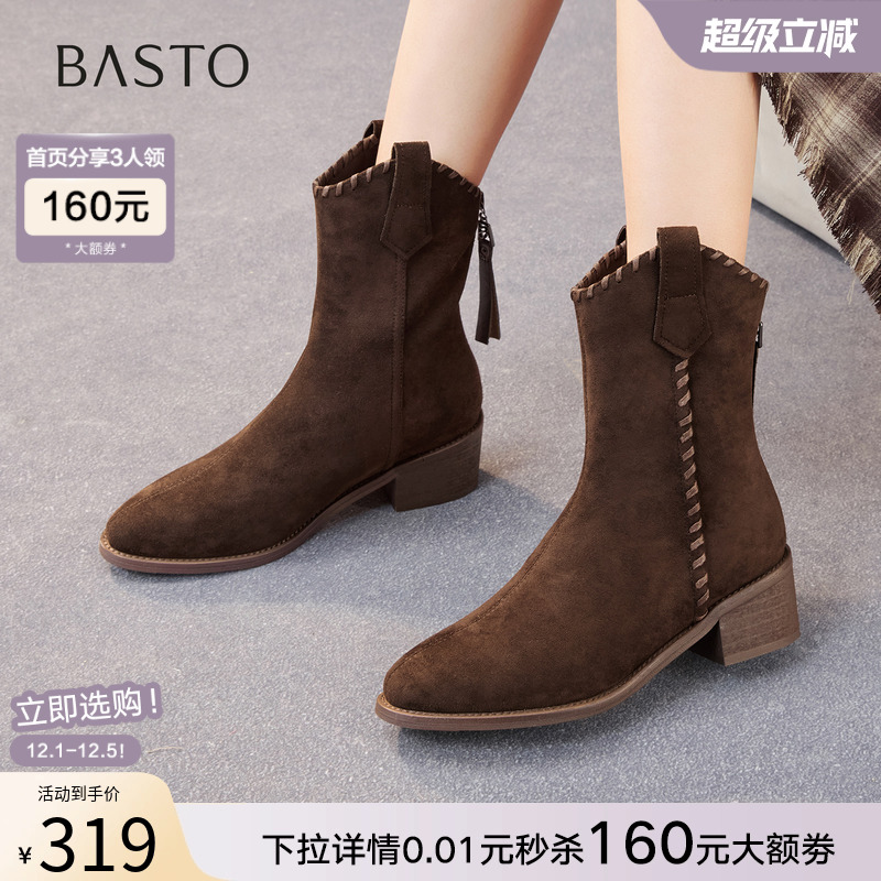 时尚潮流时尚潮流