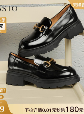 百思图2025秋季新款英伦学院风乐福鞋一脚蹬通勤女单鞋TFW04CA5