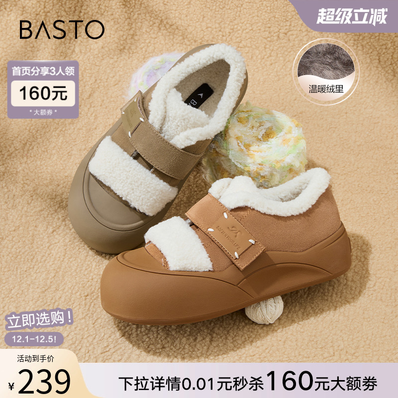 时尚潮流简约舒适