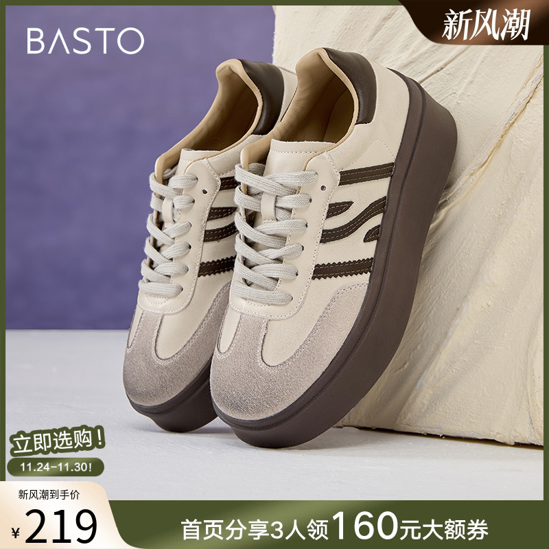 时尚潮流简约舒适