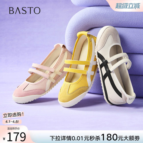 时尚潮流简约舒适