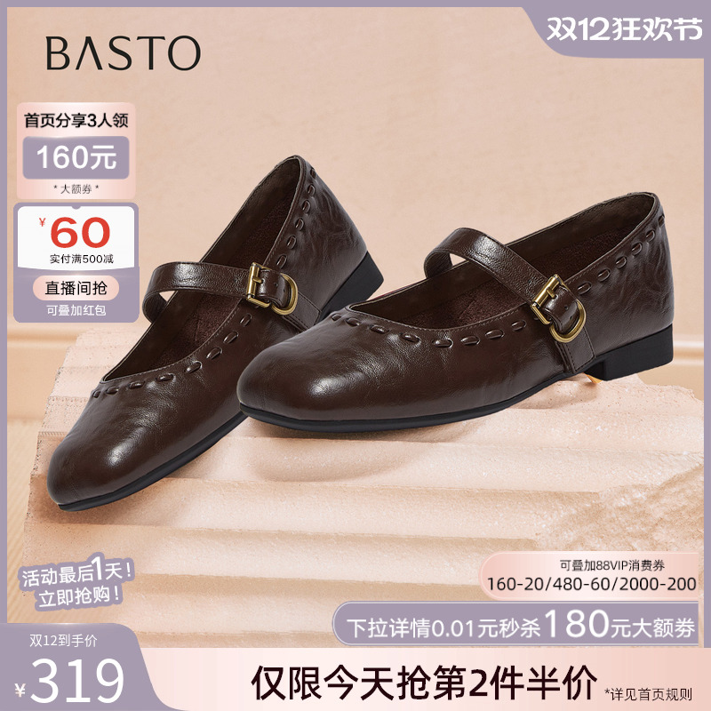 时尚潮流简约舒适