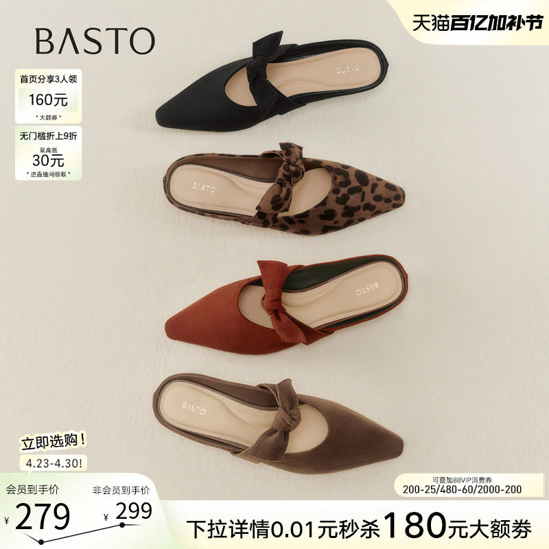 百思图2026夏季新款一脚蹬穆勒拖半拖粗跟外穿包头女拖鞋R6272BH6