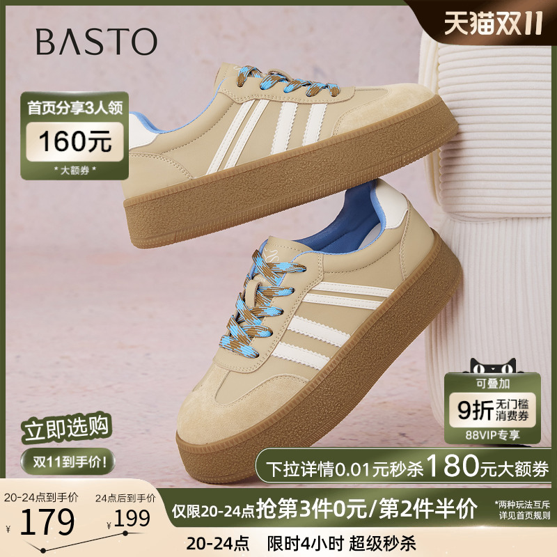 时尚潮流时尚潮流