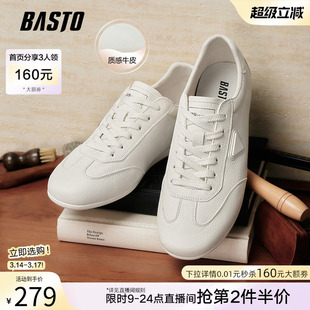 百思图26春季新款轻便德训鞋时尚小白鞋户外休闲运动男鞋MJ631AM6