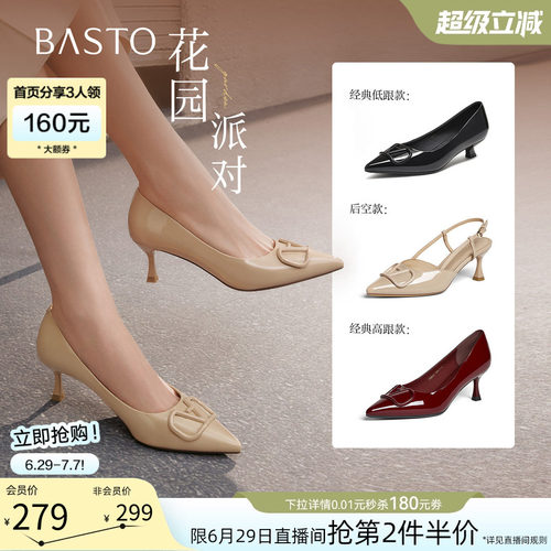 时尚潮流简约舒适