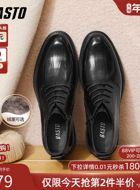 百思图25冬季商场新款加绒保暖时尚真皮休闲皮鞋商务男鞋61101DD5