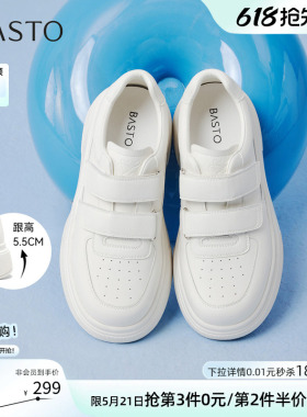 百思图2026夏季新款魔术贴厚底小白鞋板鞋休闲运动女鞋W0522AM6