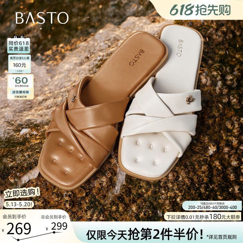 百思图夏新款时尚通勤舒适羊皮一字拖平底外穿女凉拖鞋TY414BT5