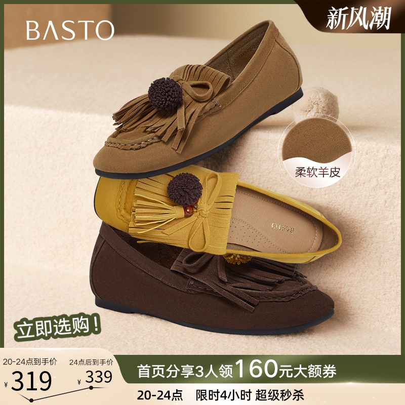 时尚潮流简约舒适