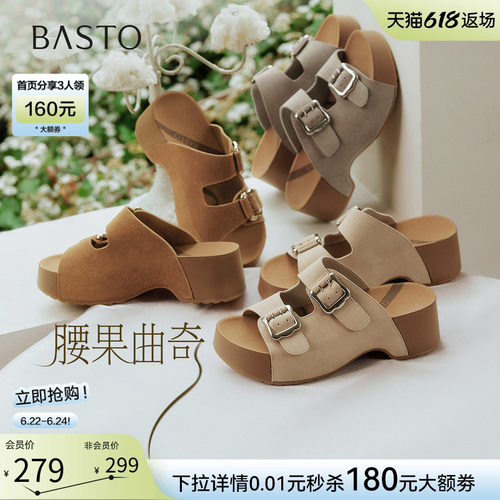 时尚潮流简约舒适