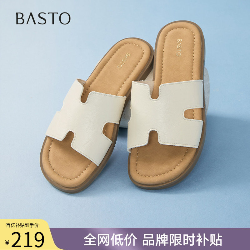 百思图夏季新款简约时尚户外休闲一字拖平跟女拖鞋F3035BT5