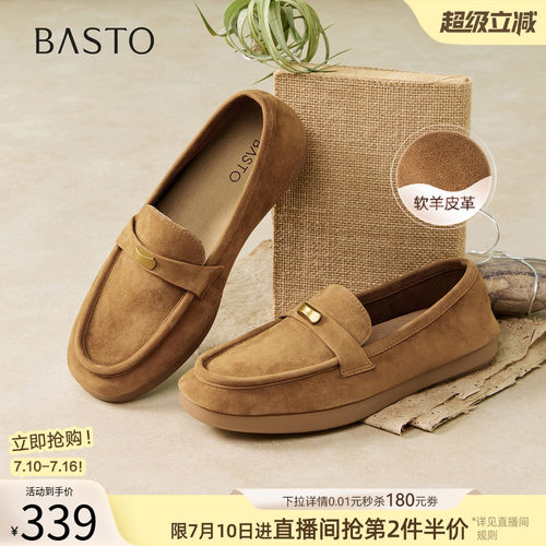 百思图春季新款羊皮老钱风乐福鞋