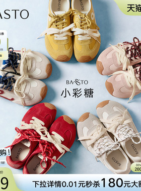 【张予曦同款】百思图小彩糖26夏新款厚底德训鞋红色透气运动鞋女