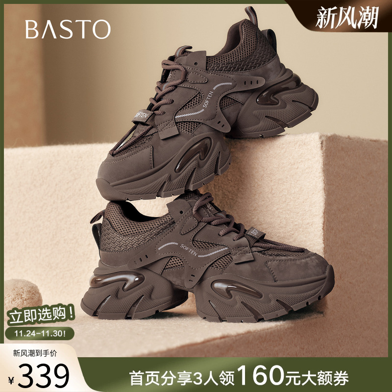 时尚潮流简约舒适