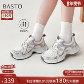 百思图2026春季 D6209BM6 增高休闲运动女鞋 新款 网面透气厚底老爹鞋