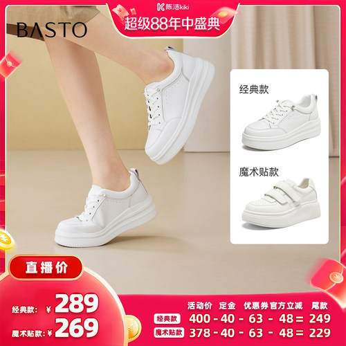 时尚潮流简约舒适