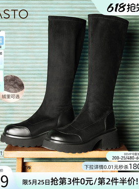 百思图叛逆出逃冬商场新款加绒弹力瘦瘦靴高跟女长靴M5201DG4