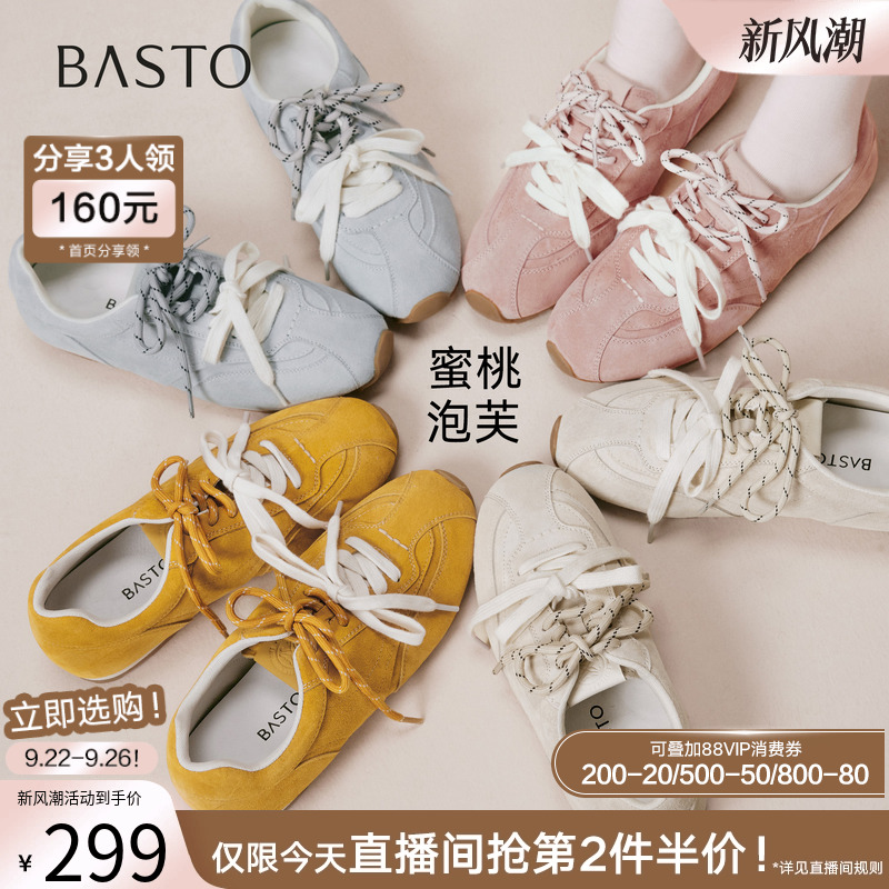 时尚潮流简约舒适
