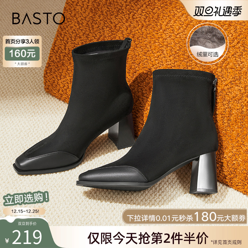 时尚潮流简约舒适