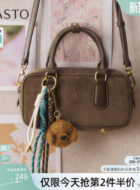 百思图春夏季商场同款保龄球波士顿包时尚复古斜挎包女TY097DX5