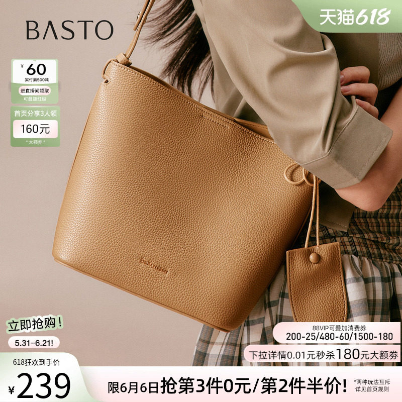 百思图春夏商场同款时尚设计水桶包高级质感通勤单肩包女TY030CX5